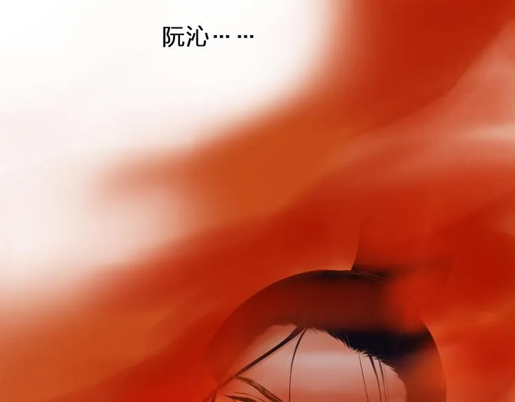 第84话 新生活 第34页