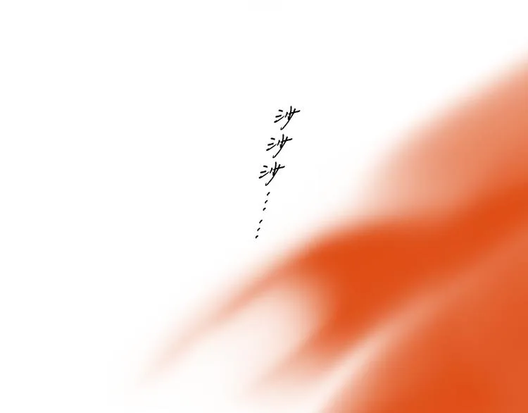 第84话 新生活 第37页