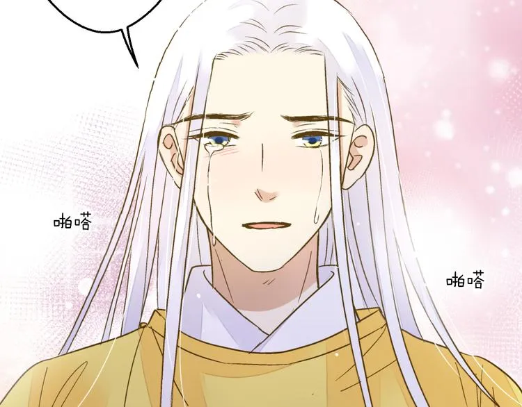 第84话 新生活 第42页