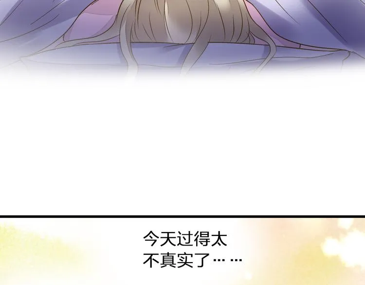 第84话 新生活 第49页