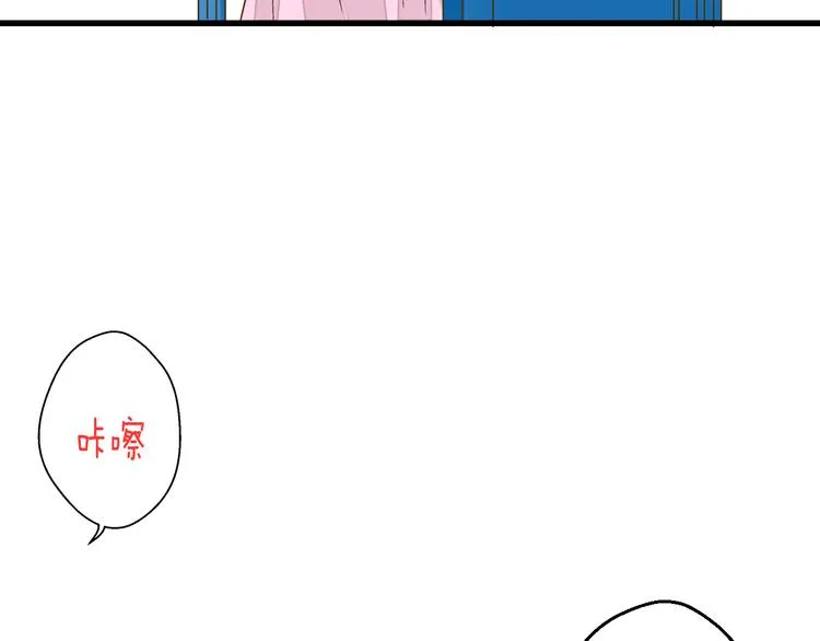 第84话 新生活 第58页