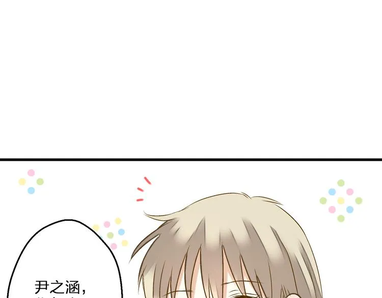 第84话 新生活 第70页