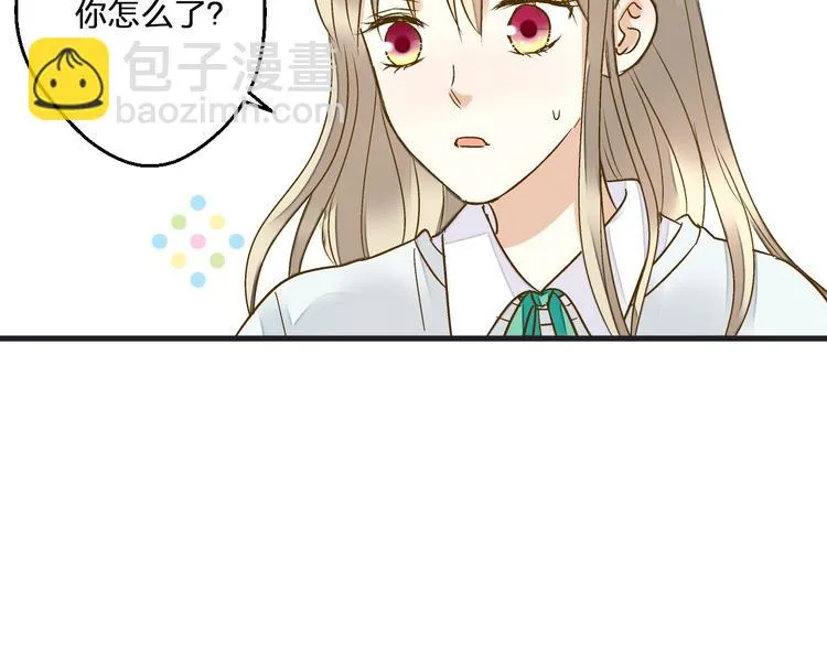 第84话 新生活 第71页