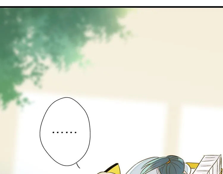 第84话 新生活 第75页