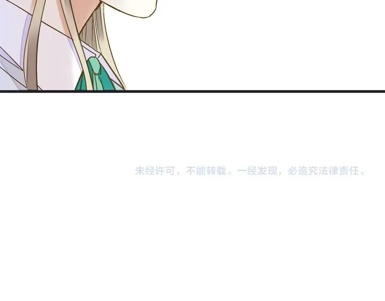 第84话 新生活 第92页