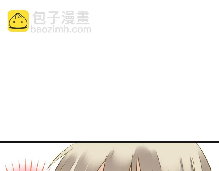 第83话 不要走好不好 第9页