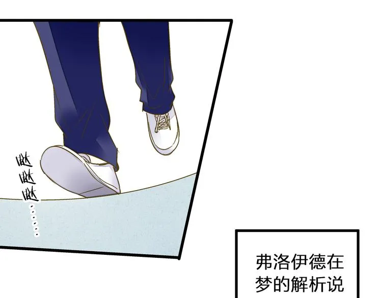 第83话 不要走好不好 第16页