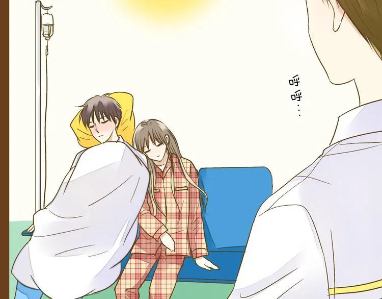 第83话 不要走好不好 第22页