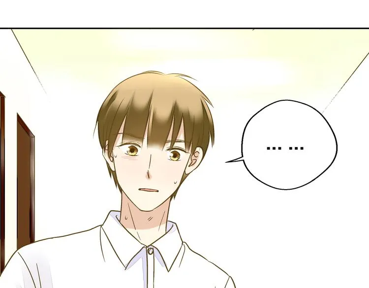 第83话 不要走好不好 第24页