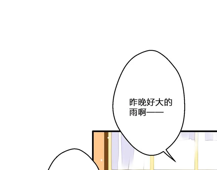 第83话 不要走好不好 第29页