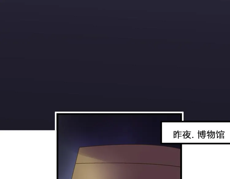 第83话 不要走好不好 第34页