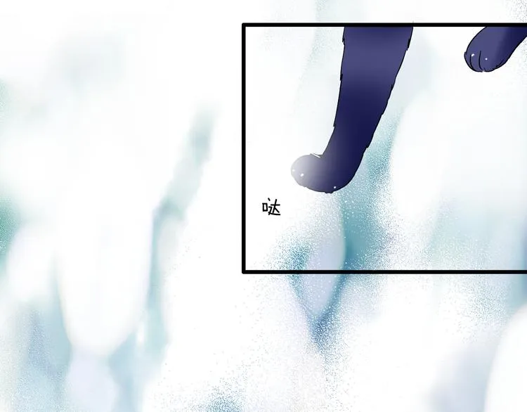 第83话 不要走好不好 第41页