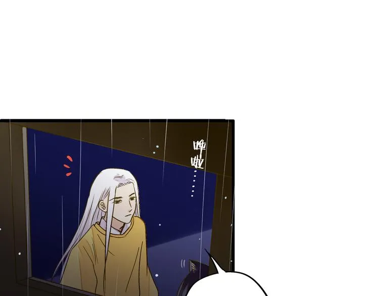 第83话 不要走好不好 第44页