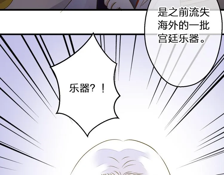 第83话 不要走好不好 第51页