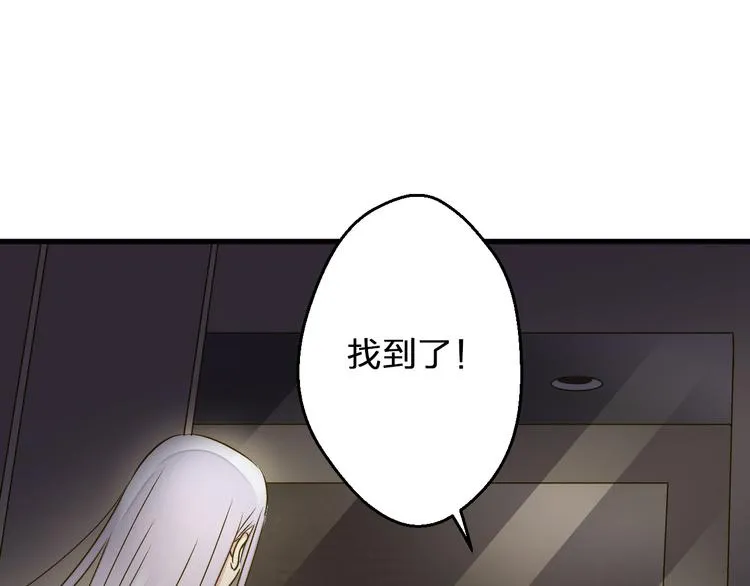 第83话 不要走好不好 第54页