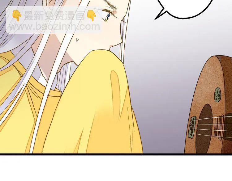 第83话 不要走好不好 第63页
