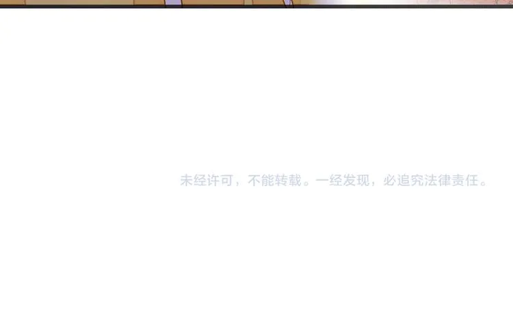 第83话 不要走好不好 第73页