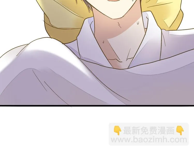 第82话 间接KISS？ 第5页