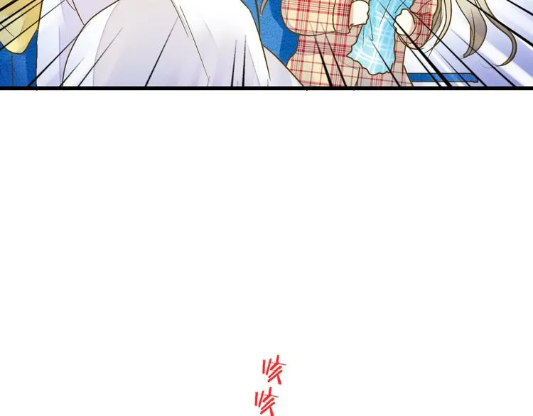 第82话 间接KISS？ 第8页