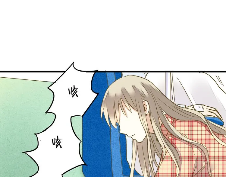 第82话 间接KISS？ 第10页
