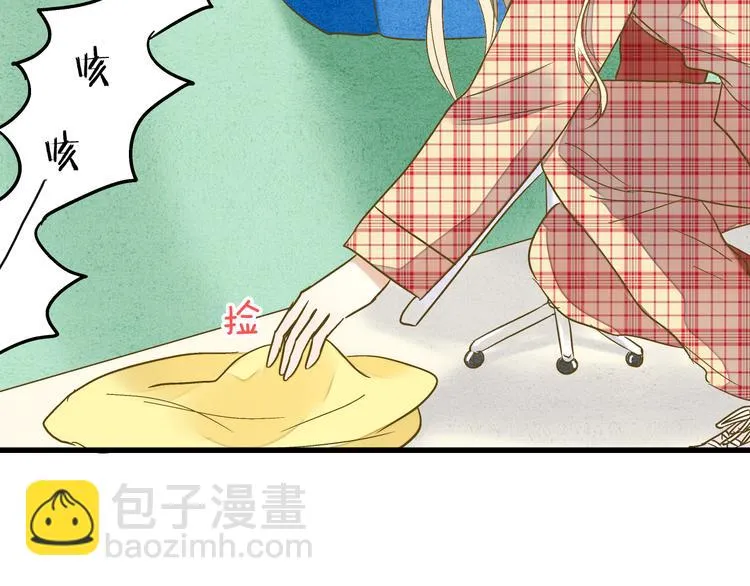 第82话 间接KISS？ 第11页