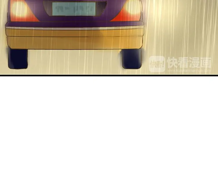 第82话 间接KISS？ 第14页