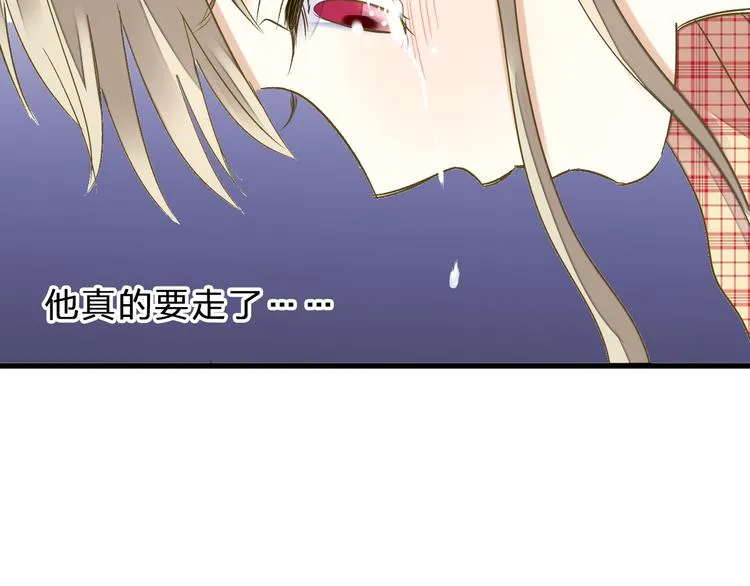 第82话 间接KISS？ 第20页