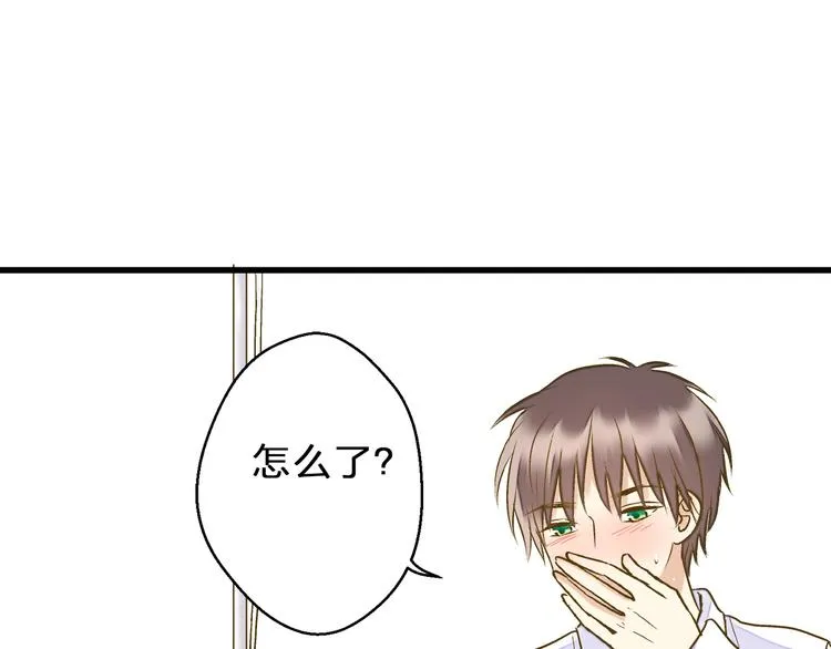 第82话 间接KISS？ 第22页