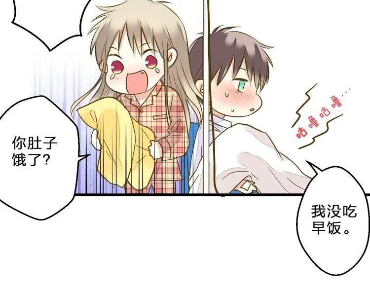 第82话 间接KISS？ 第25页