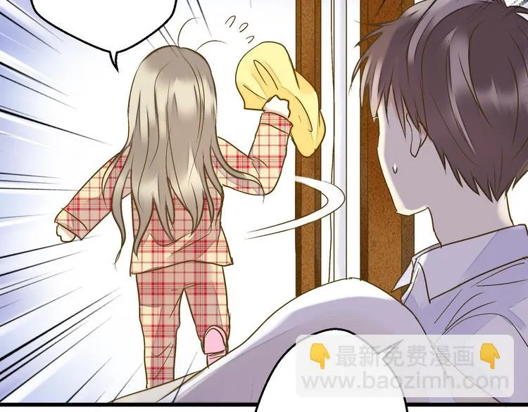 第82话 间接KISS？ 第27页