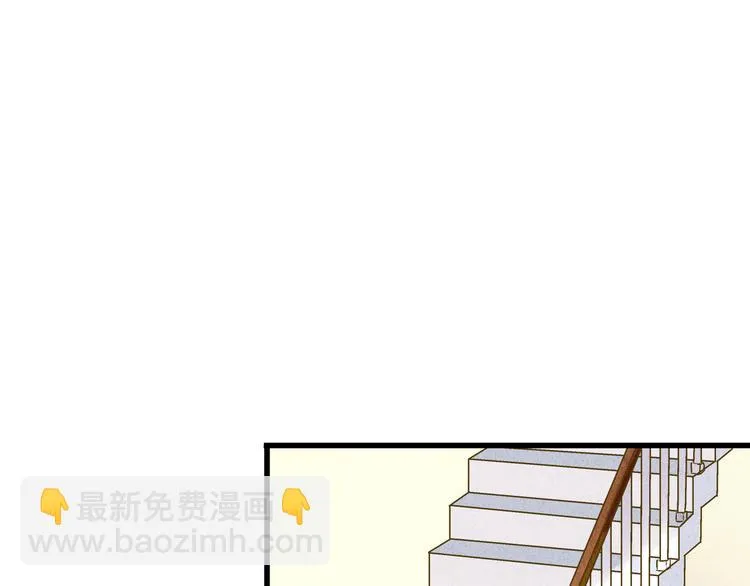 第82话 间接KISS？ 第29页