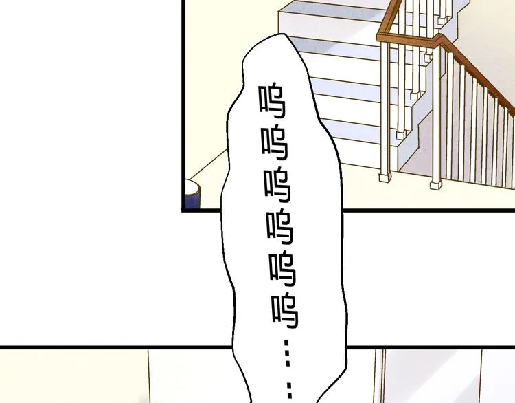 第82话 间接KISS？ 第30页