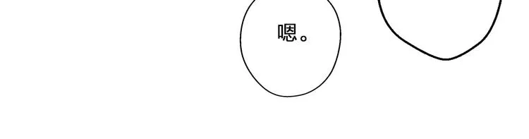 第82话 间接KISS？ 第40页