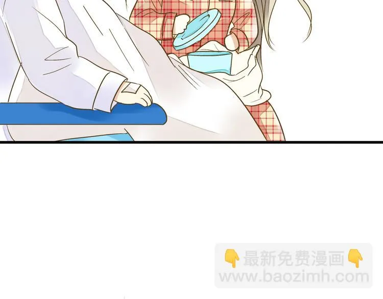 第82话 间接KISS？ 第44页