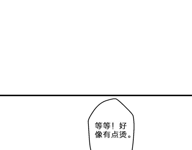 第82话 间接KISS？ 第47页