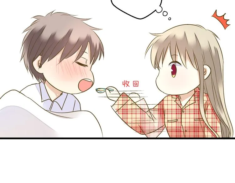 第82话 间接KISS？ 第48页