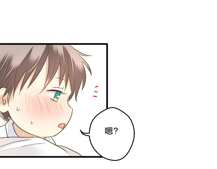 第82话 间接KISS？ 第49页