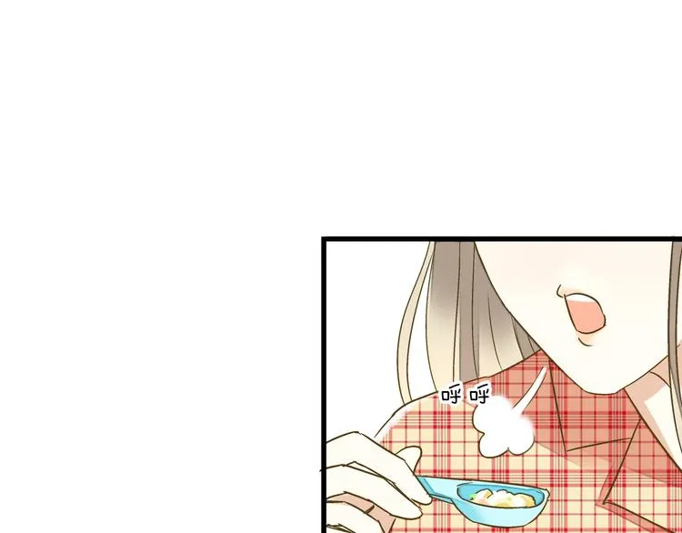 第82话 间接KISS？ 第50页