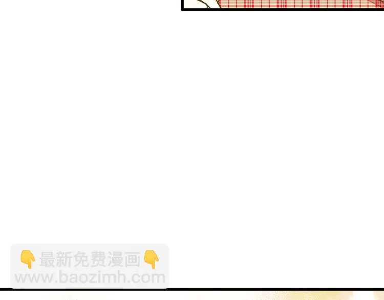 第82话 间接KISS？ 第51页