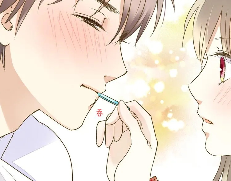第82话 间接KISS？ 第55页