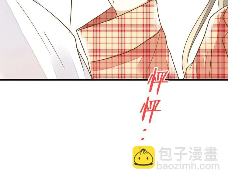 第82话 间接KISS？ 第56页