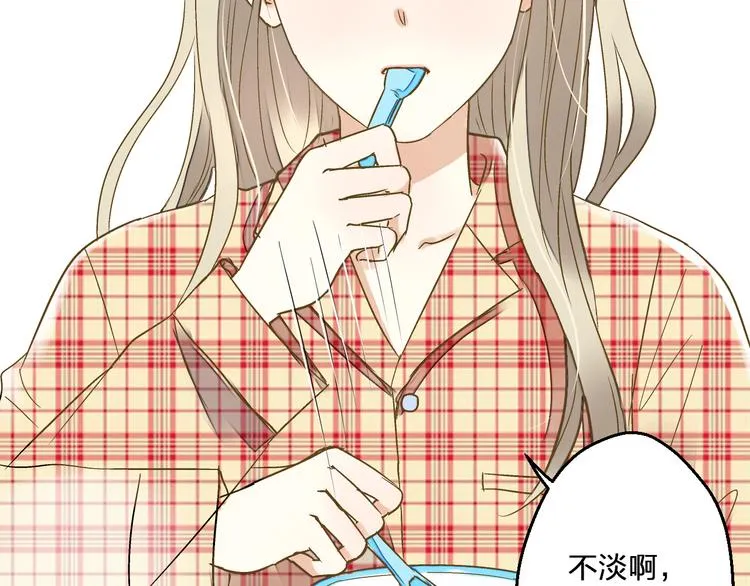 第82话 间接KISS？ 第61页