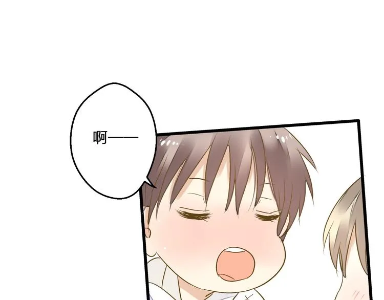 第82话 间接KISS？ 第64页