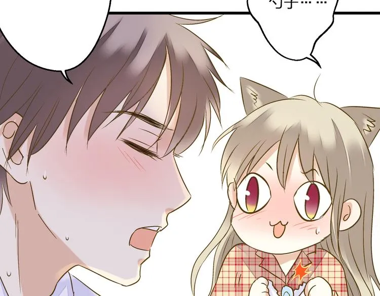第82话 间接KISS？ 第66页
