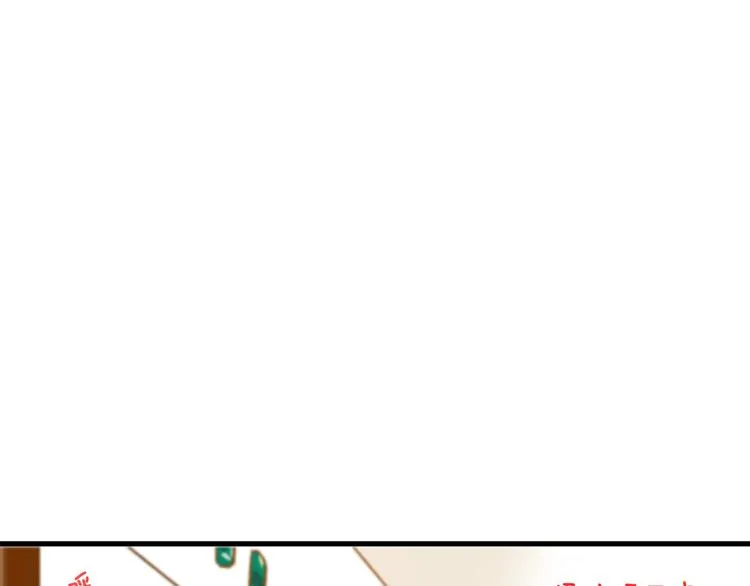 第82话 间接KISS？ 第72页