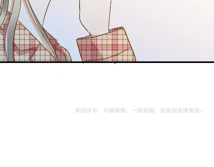 第82话 间接KISS？ 第78页