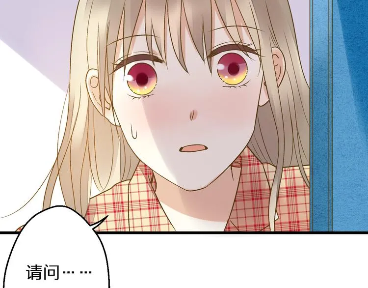第81话 老妈回来了！ 第3页