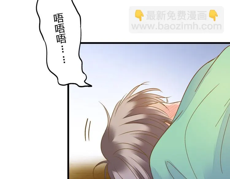 第81话 老妈回来了！ 第21页