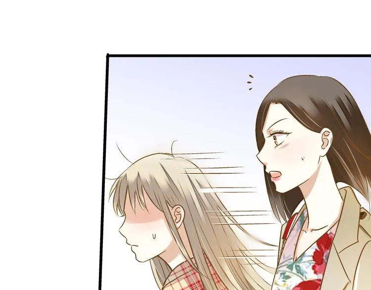 第81话 老妈回来了！ 第25页