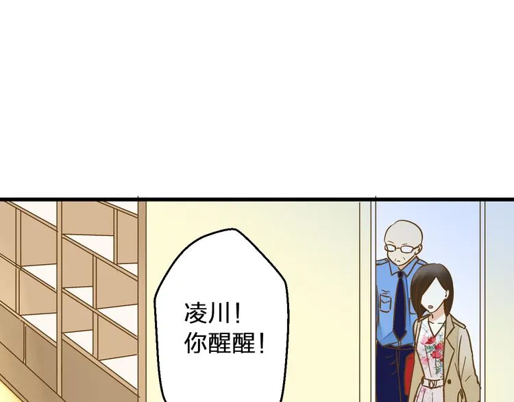第81话 老妈回来了！ 第28页
